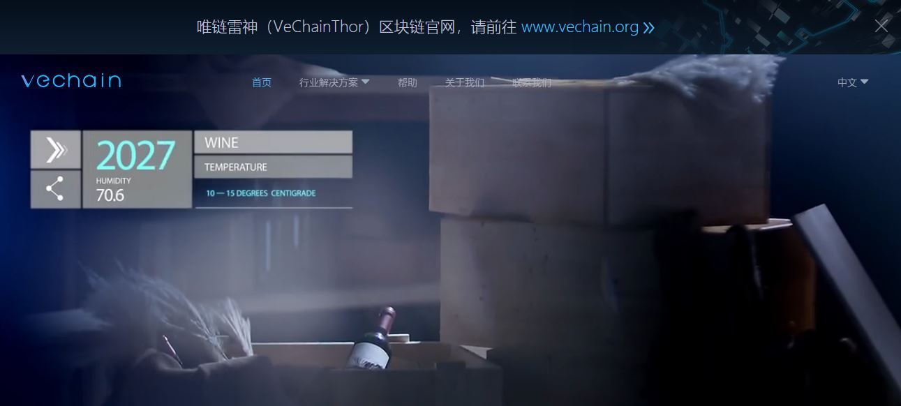 is vechain a good investment